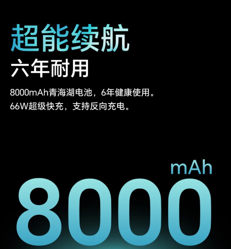 7300mAh蓝海电池领衔手机电池新时代 超长续航手机选购指南