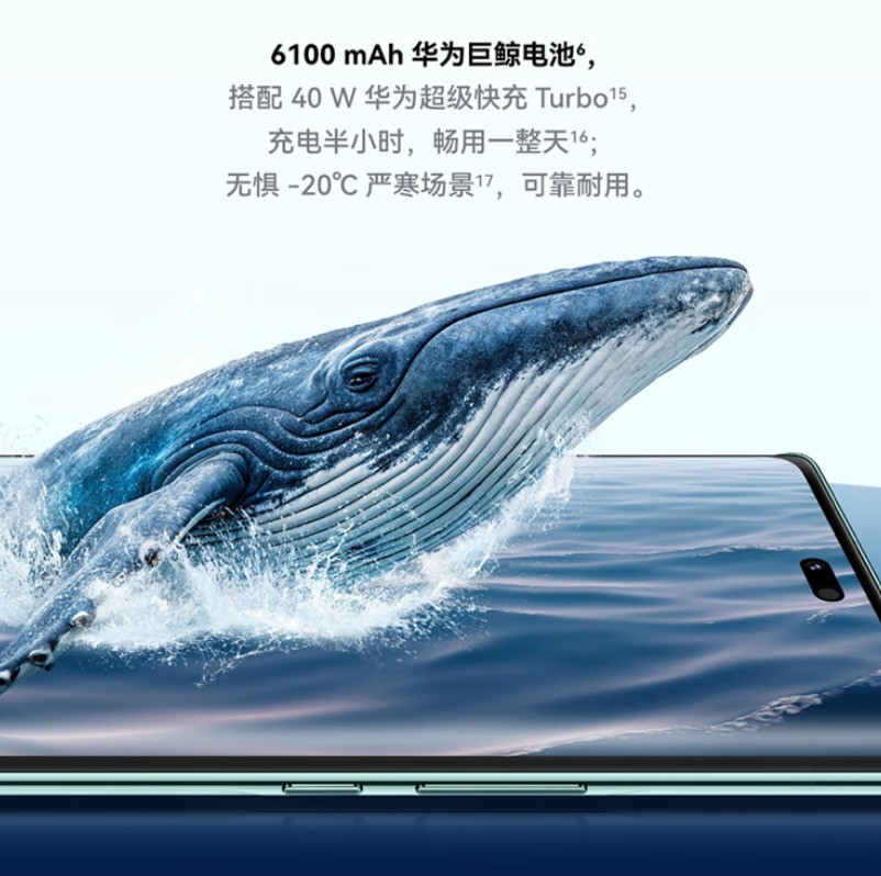7300mAh蓝海电池领衔手机电池新时代 超长续航手机选购指南