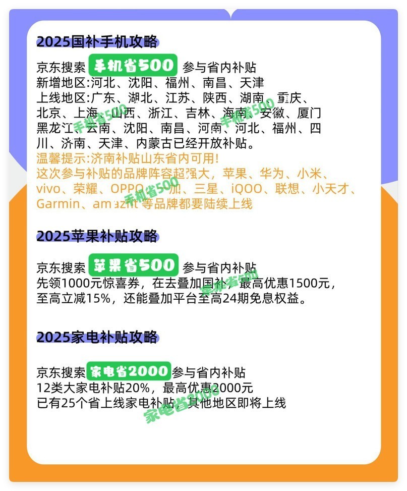 ͻϢΪMate70ֱ1000Ԫƻ165000أСɱ