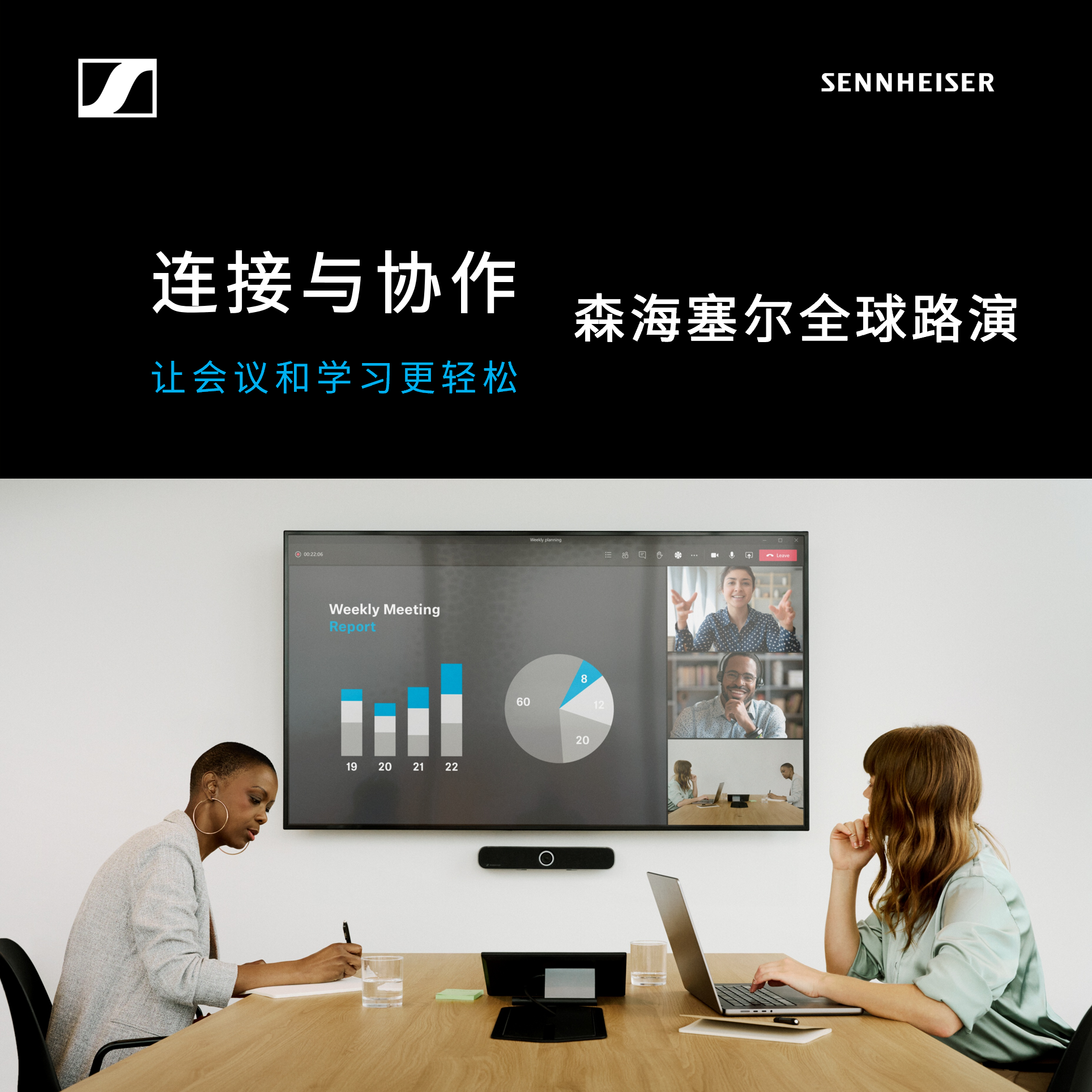 ɭInfoCommChina 2025Эȫ·ݡйվ
