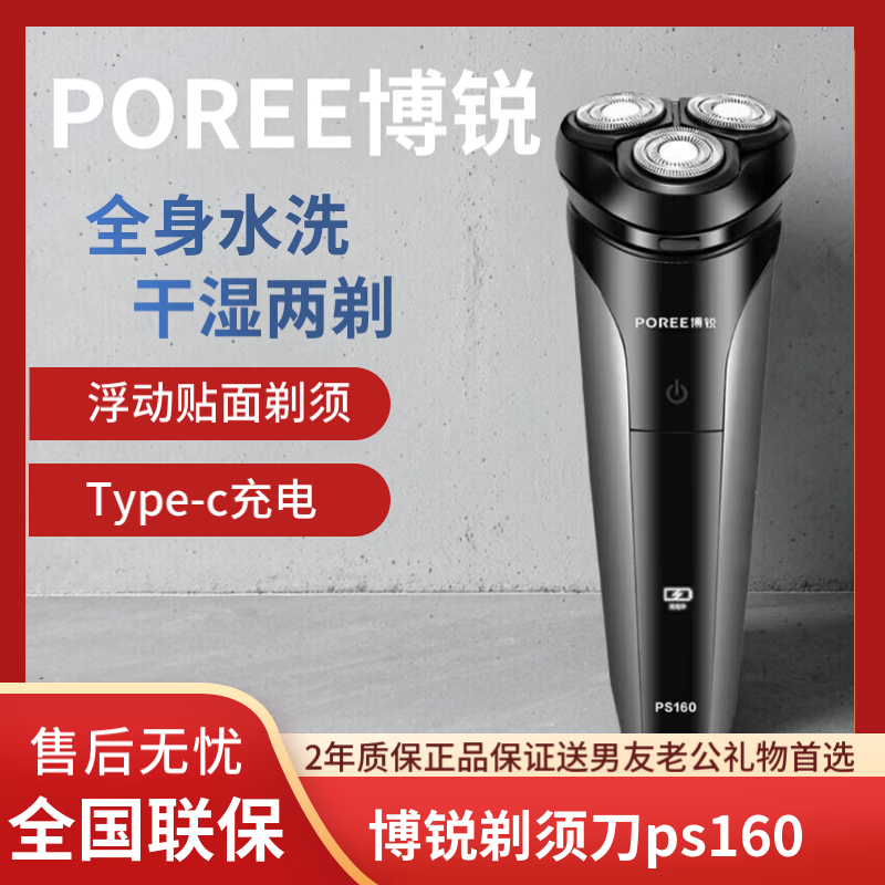 POREEPS160綯뵶Լʵñ