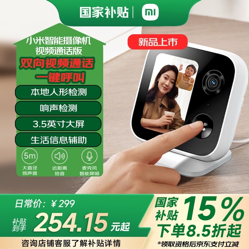 С��Xiaomi�����������Ƶͨ��������Ż�