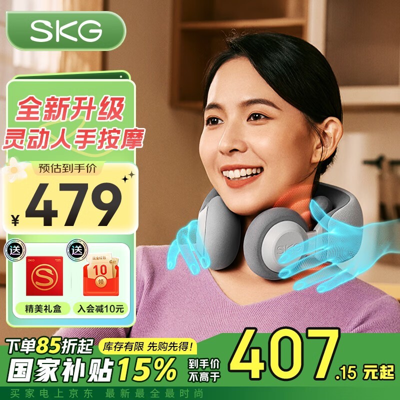 SKG׵ĦN3 - 2Żݺּ285Ԫ