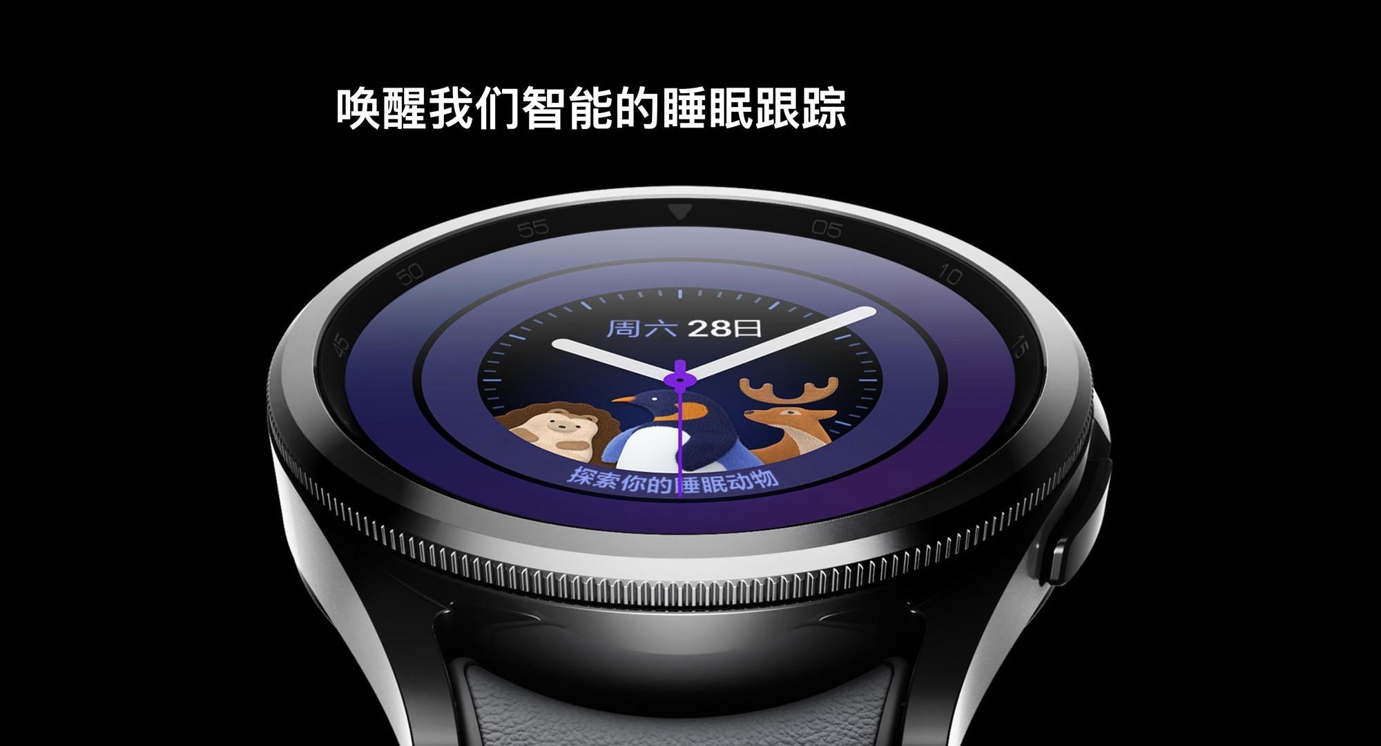˯׷ٹܼӳ Galaxy Watchú