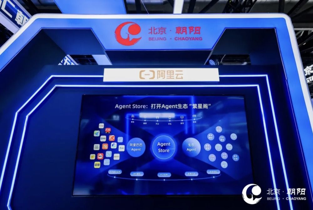智汇朝阳，场景无界——第二十七届科博会朝阳展区盛大启幕