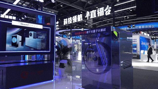 智汇朝阳，场景无界——第二十七届科博会朝阳展区盛大启幕