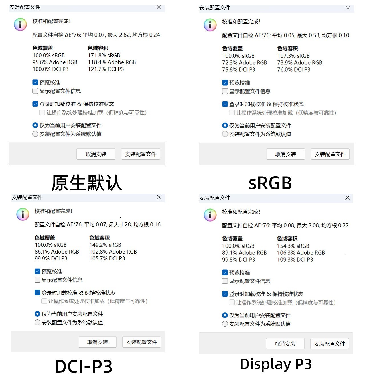 华硕ProArt创16 2025评测 旗舰性能助力高效创作