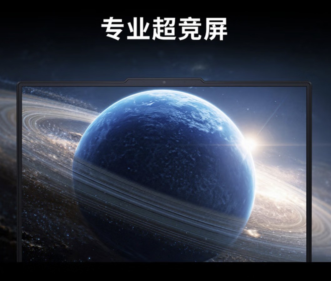 双重促销大降价 联想拯救者新品618特惠来袭