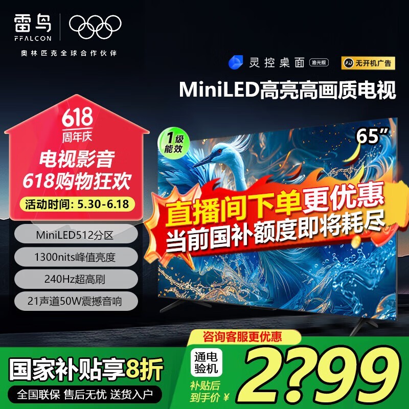 6 PRO 65Ӣ ּ2024Ԫ