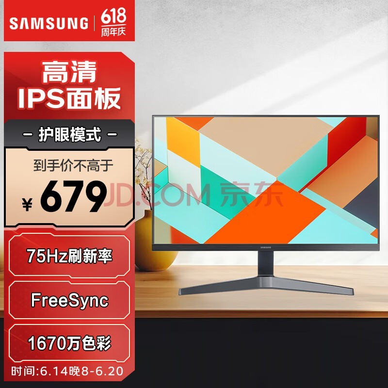 ǣSAMSUNG27Ӣ IPS FHD FreeSync 75Hz  խ߿    칫 ʾ 27T352/27C312 Ͽ