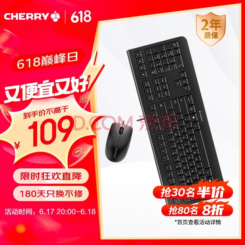 CHERRYӣ DC2000 װ  Ĥ Լ ߼װ 칫 弴 ɫ