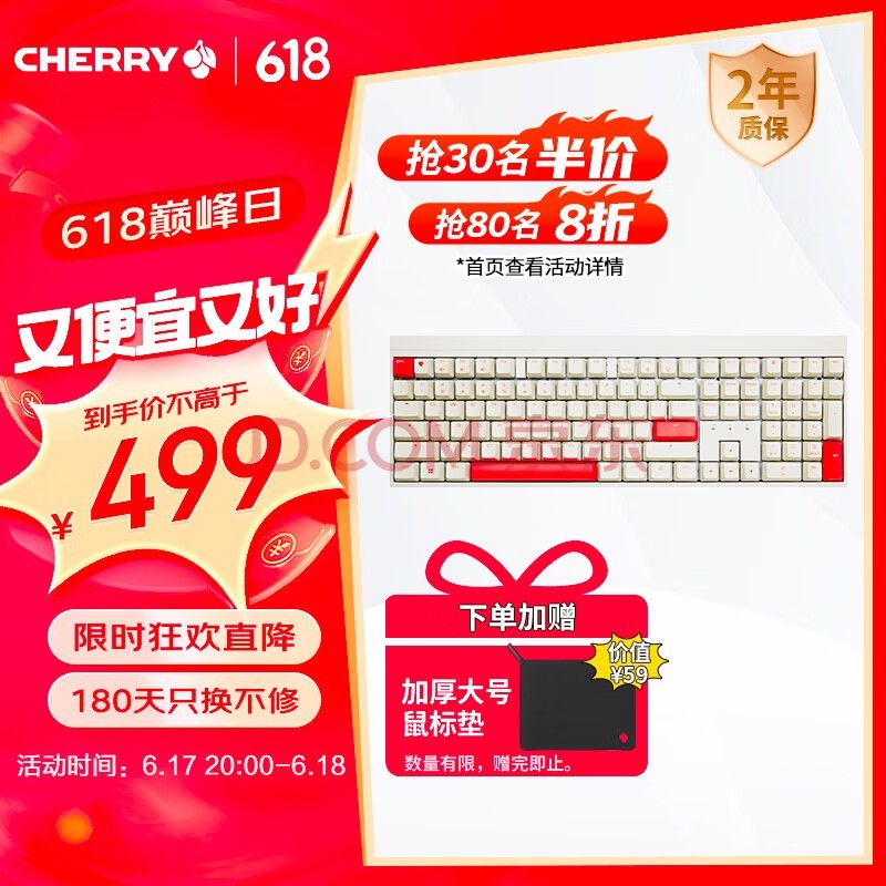 CHERRYӣ MX2.0Sе ߼ ģ 羺 Ϸ 칫Լ ޸ֽṹ  