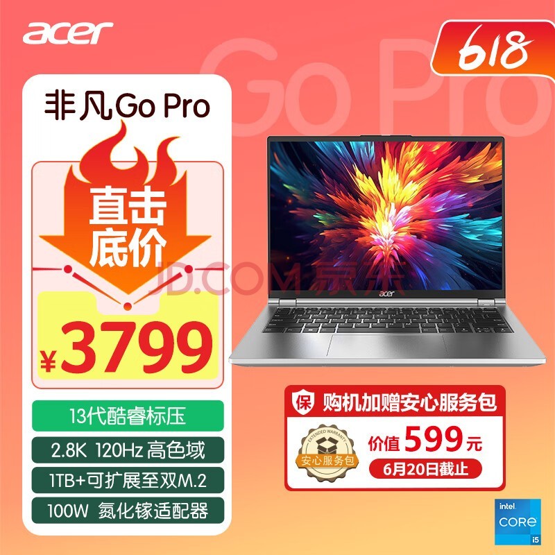 宏碁（acer）非凡Go Pro 14英寸高性能轻薄本 13代酷睿2.8K 120Hz 办公本笔记本电脑学生 (i5-13500H 16G 1T)银