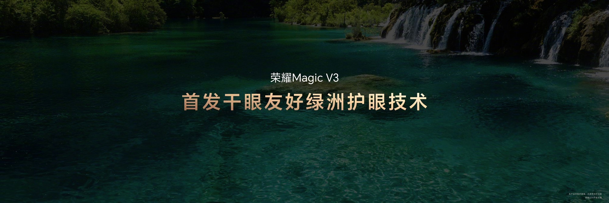 ҫMagic V3⣺ᱡ۵½