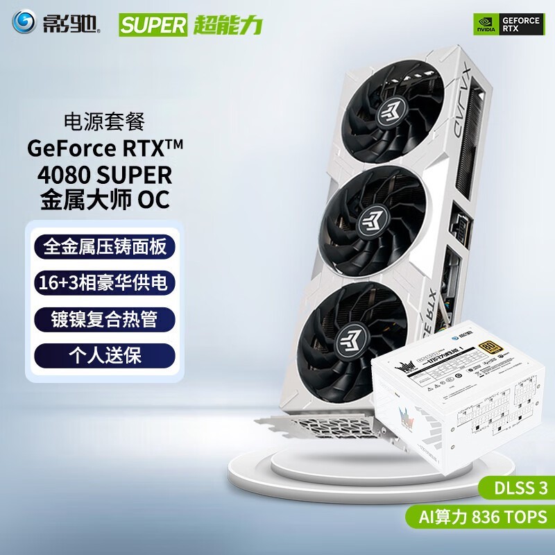 ޡӰGeforce RTX 4080ʦOCԿּ9099Ԫ