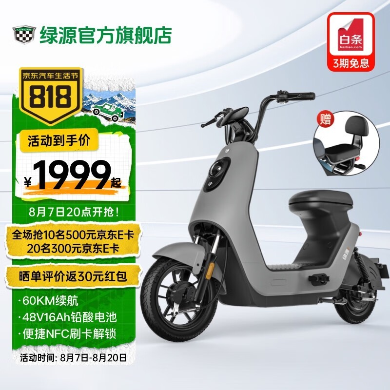 ޡԴ綯1999Ԫ֣