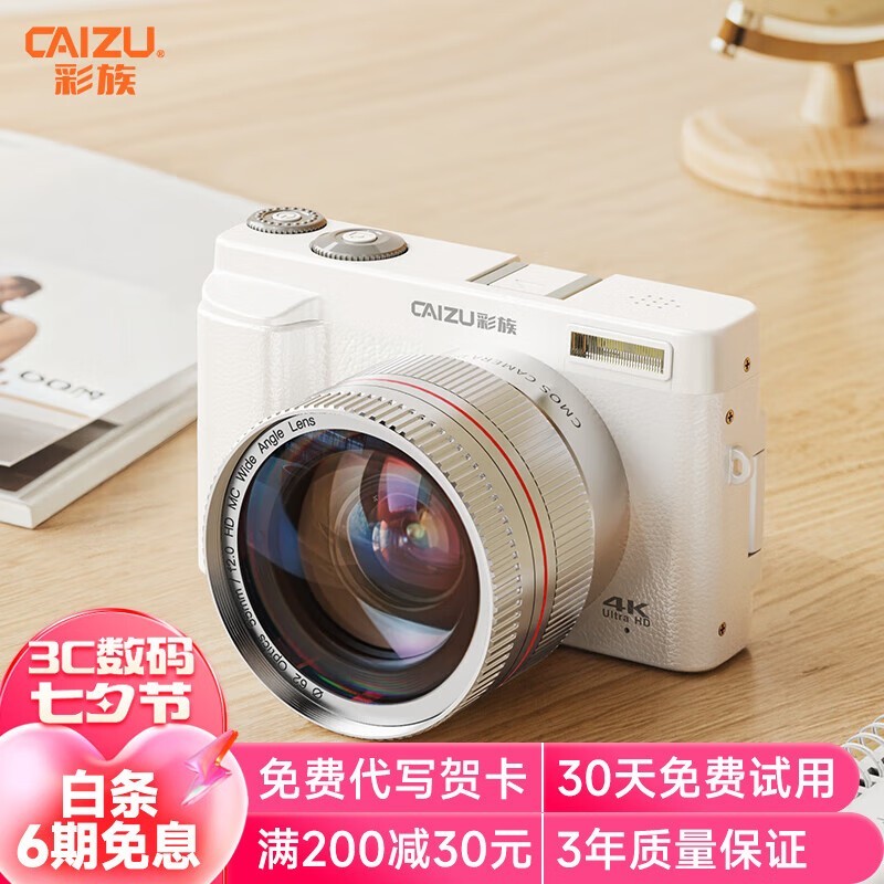 ޡ4800΢379Ԫ