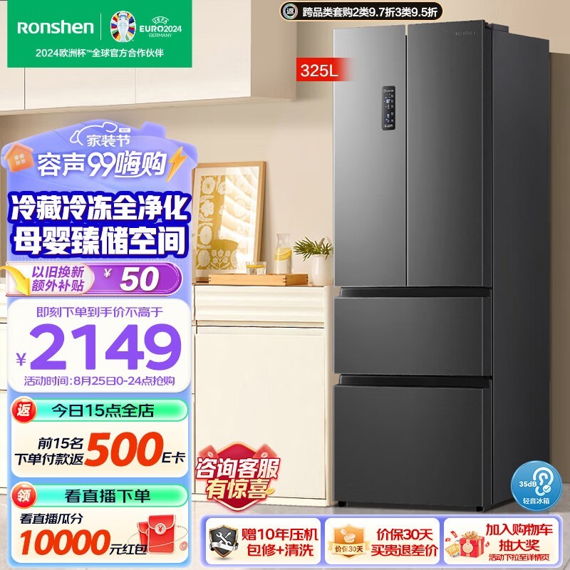  BCD-325WD16MP