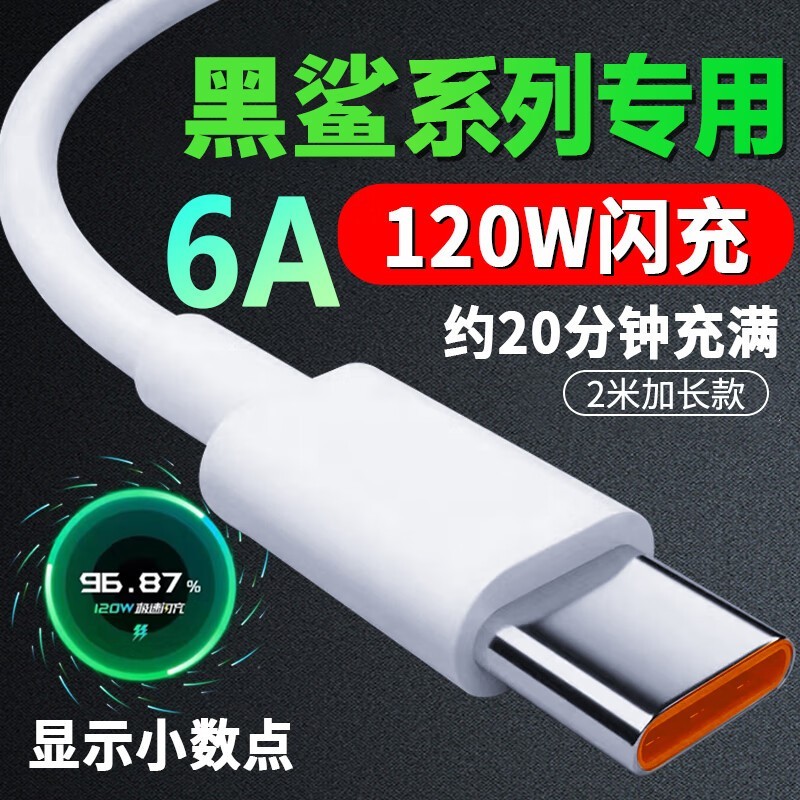  USB006 С6A䡿֧33W-120W|2