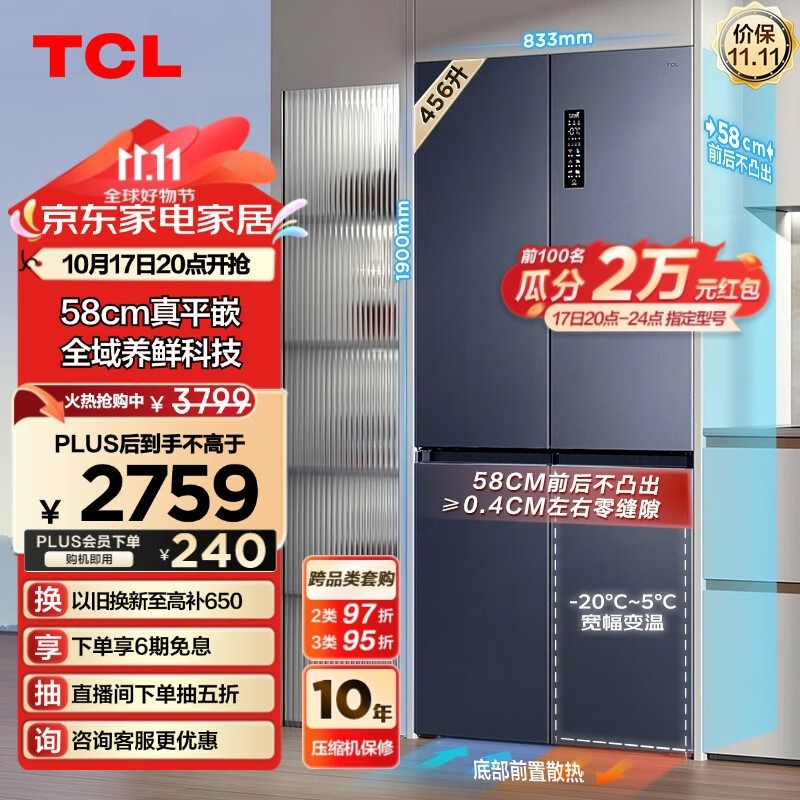 TCL ǶT9