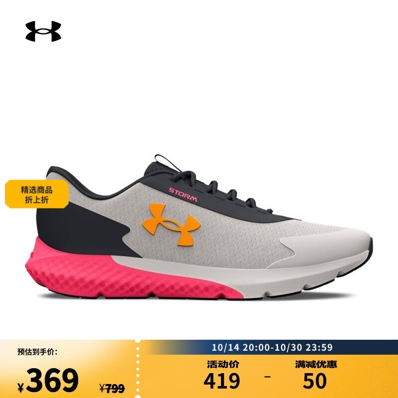 ŮUnder ArmourܲЬֵŻ 246Ԫ