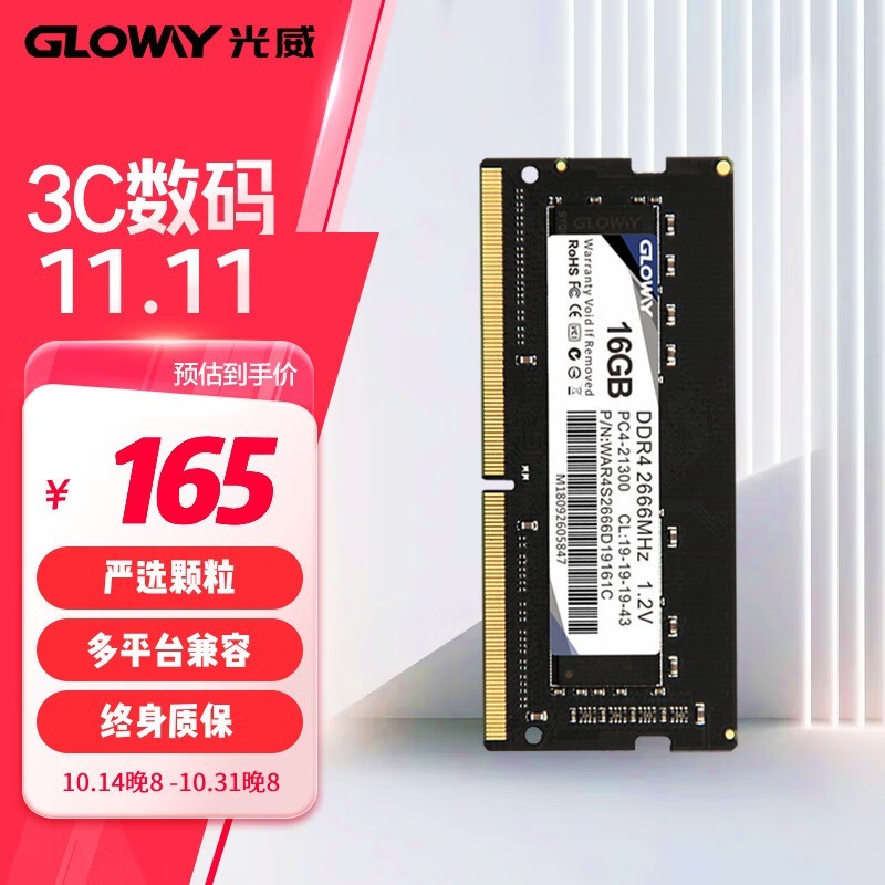  ս 16GB DDR4 2666ʼǱ