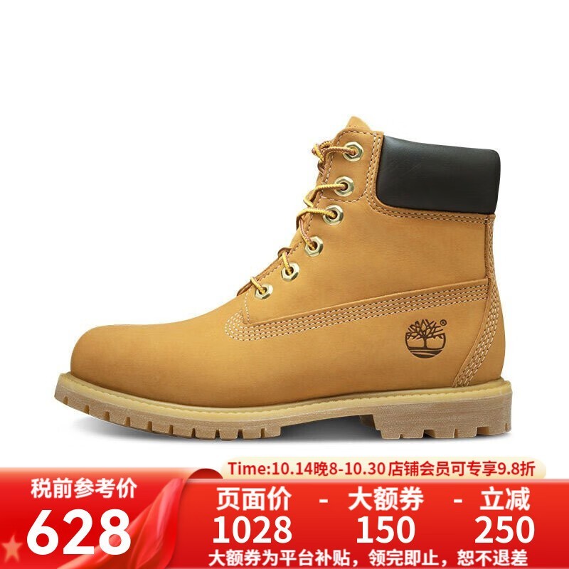 ʱŻ Timberland ᰻Ь 10361