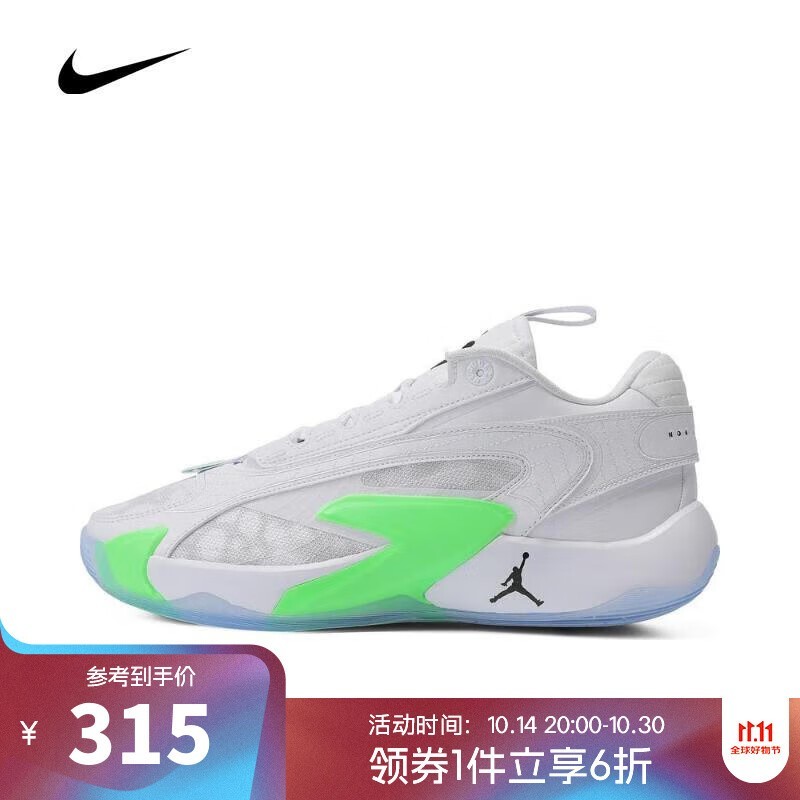 NIKEͿJORDAN LUKA 2 PFЬ DX9012-103ֻ292Ԫ