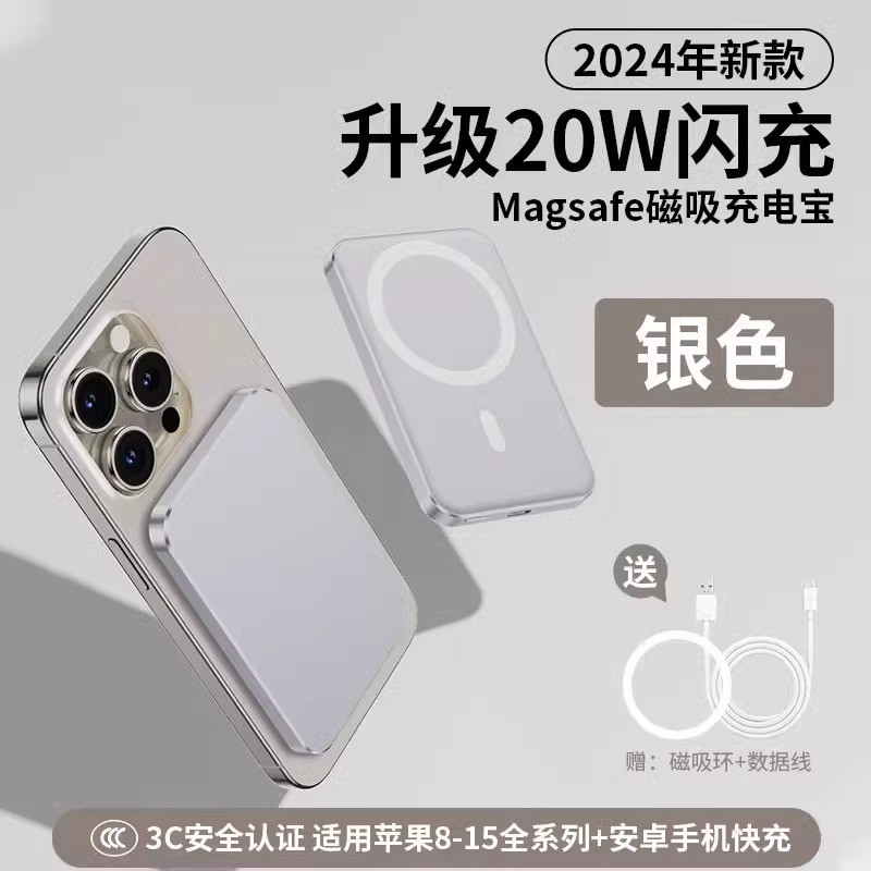 狼为 磁吸充电宝器适用苹果15promax无线magsafe快充专用iphone16plus/14手机外接电池迷你超轻薄小巧便携移动电源