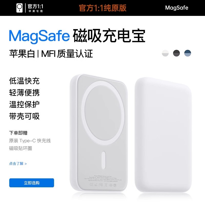 PISEN 品胜 magsafe无线磁吸式充电宝苹果15/16专用20W快充超薄小巧便携15瓦plus大容量20000毫安适用iphone13/12promax