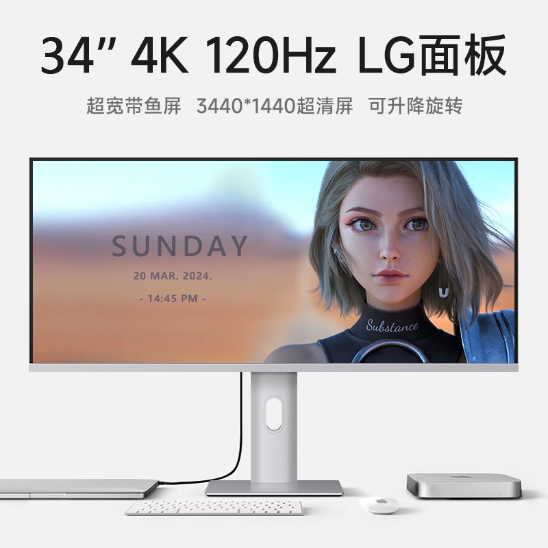 iPlaoe NanoIPS LG屏4k144Hz曲面显示器34英寸寸带鱼屏ips超宽屏幕165hz