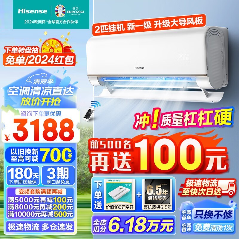 ޡ2ƥڹʽյʱŻ ּ2864Ԫ