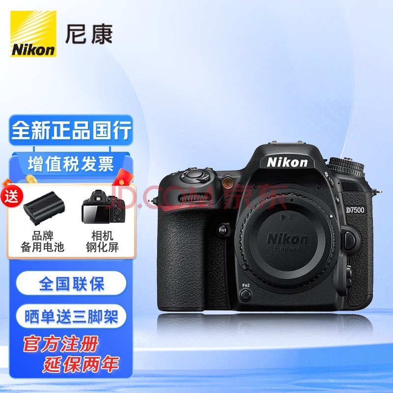 ῵Nikon D7500뵥D7500/׻18-140/18-200ŵ d7500ͷ ٷ