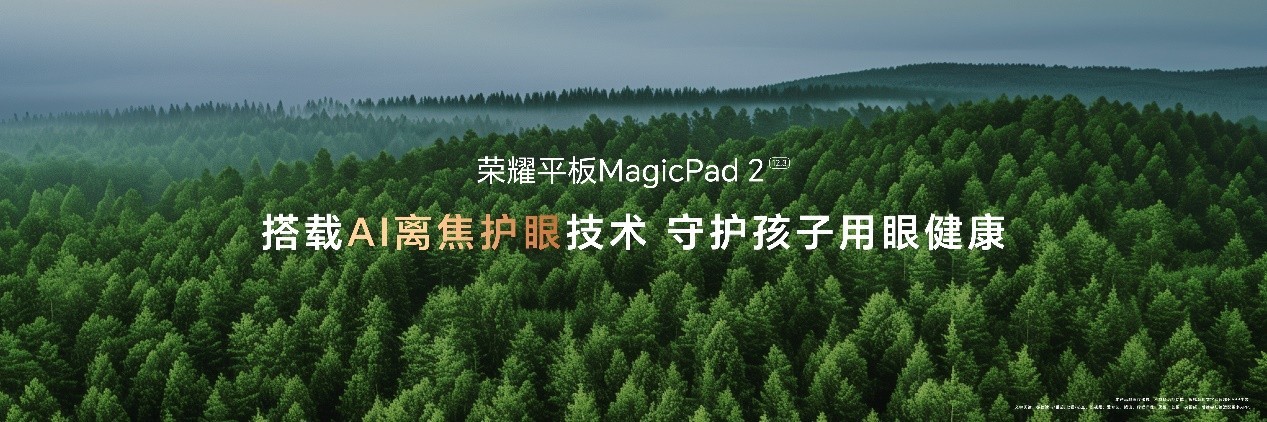 ɫЧУҫƽMagicPad 2ʽ ۼ2899Ԫ