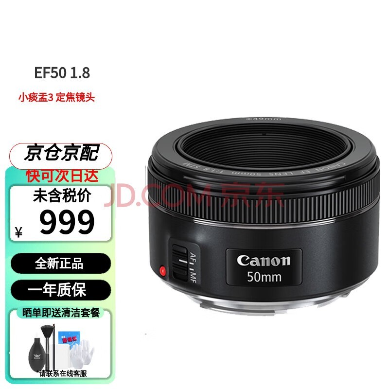 Canon/ EF50mm F/1.8 STMС̵ ȦԶԽͷ ɫ˰-ɴմ ٷ