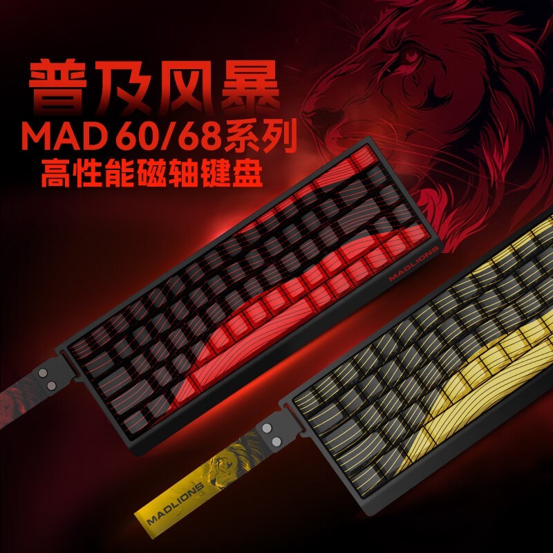 ޡʨ MAD 60 HE ߻еֵ̳99Ԫ