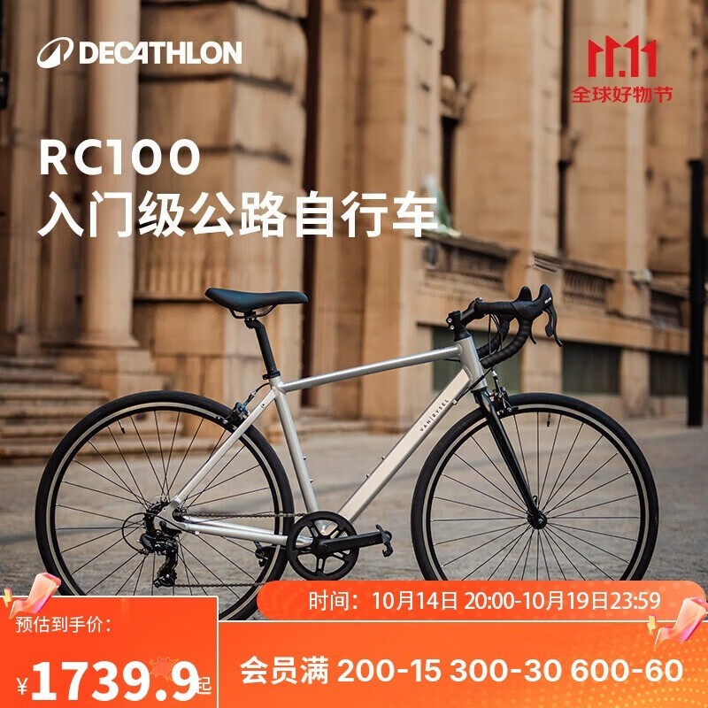 DECATHLON RC100·гʱŻ 1581Ԫ֣