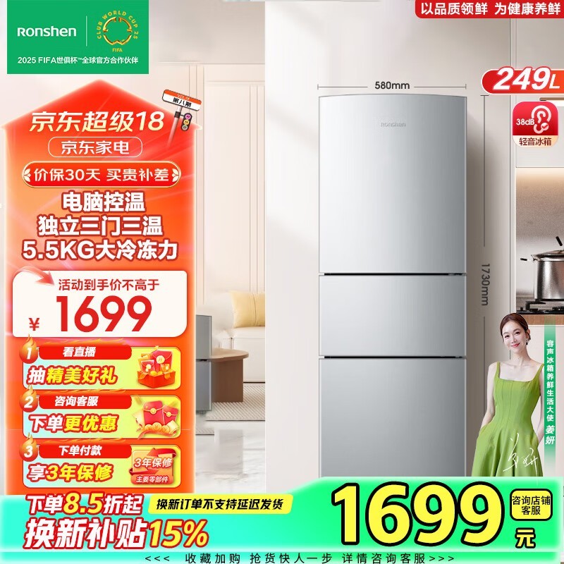 249ŵBCD-249WD1NС;˪ʡ