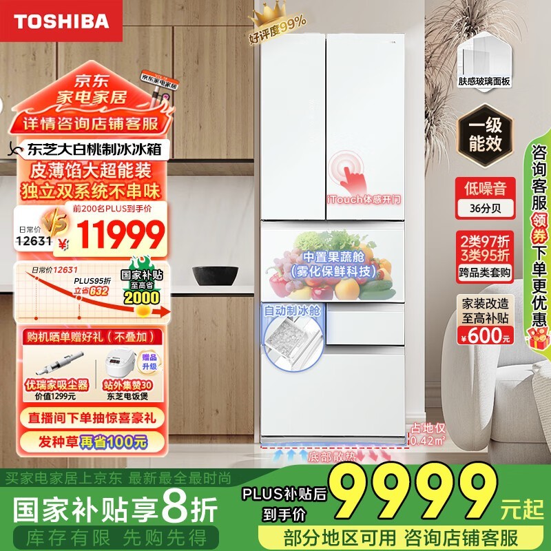 ֥ GR-RM479WE-PG1B3
