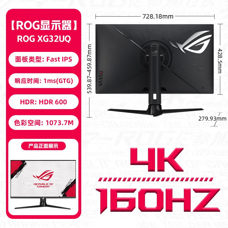 ˶ROG 27ӢʾŻݽ4299Ԫ