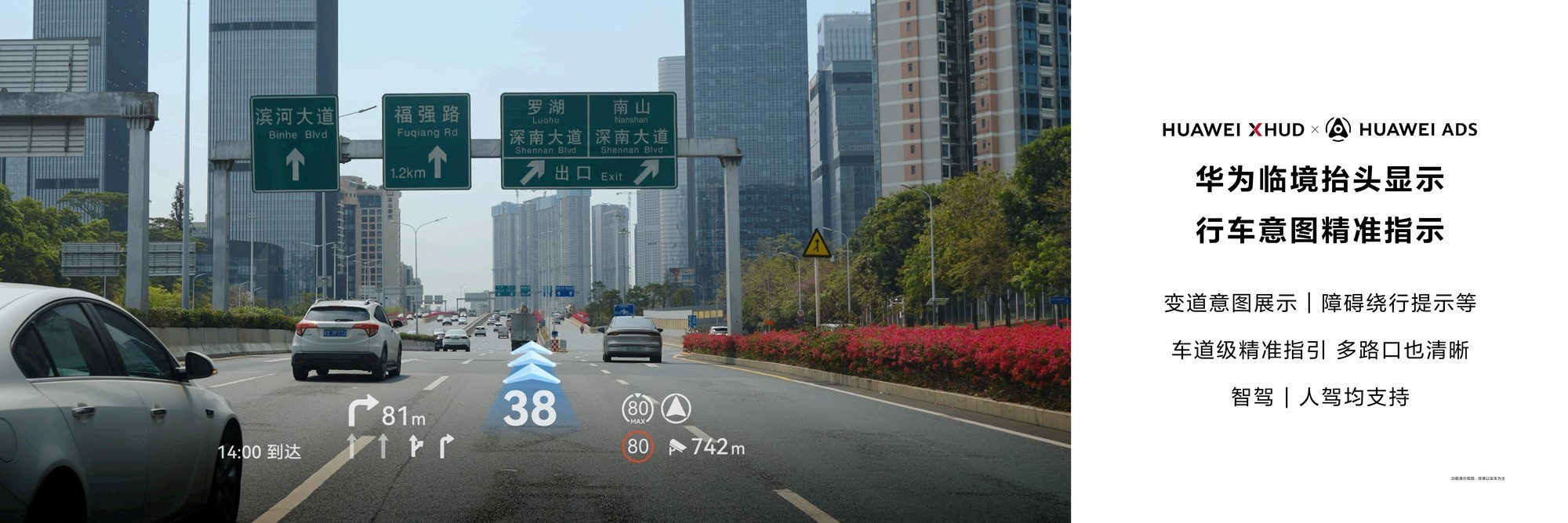 智慧出行新物种震撼登场 2025年鸿蒙智行新品发布会汇总