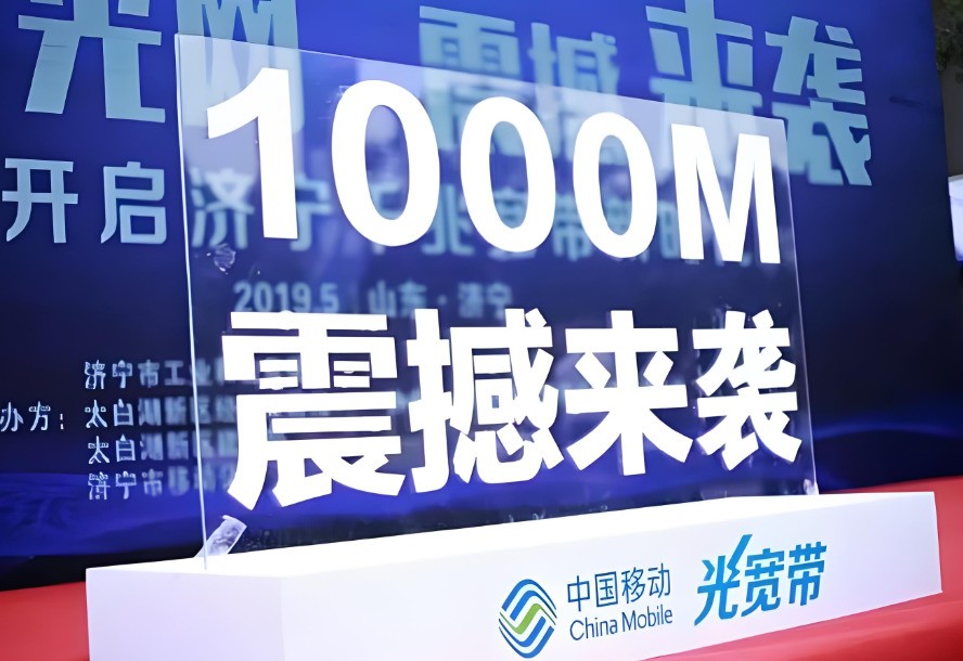 2025宽带避坑指南：三口之家选百兆，游戏党冲千兆，万兆留给NASA