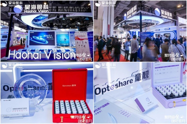 2025COOC  ͯרᣬרҹ·չ