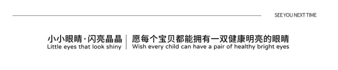 ѧǰ | 2025COOCͯ۽Ĥμ