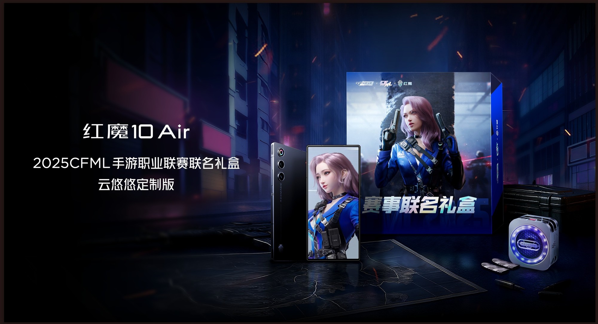 ħ10 Airܵ羺ѧ2999ԪᱡϷֻ