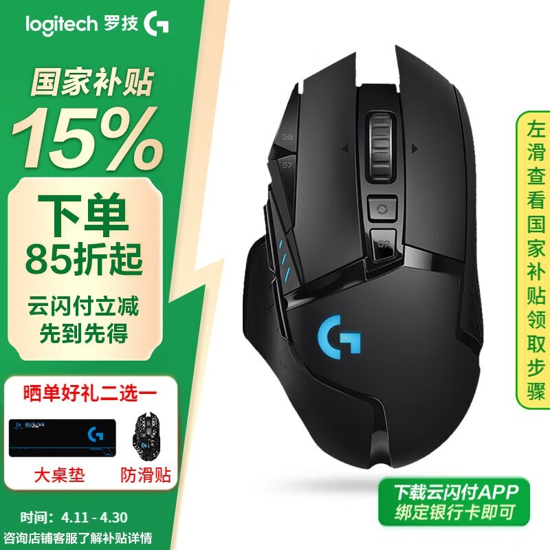 ޼ G502Ϸ
