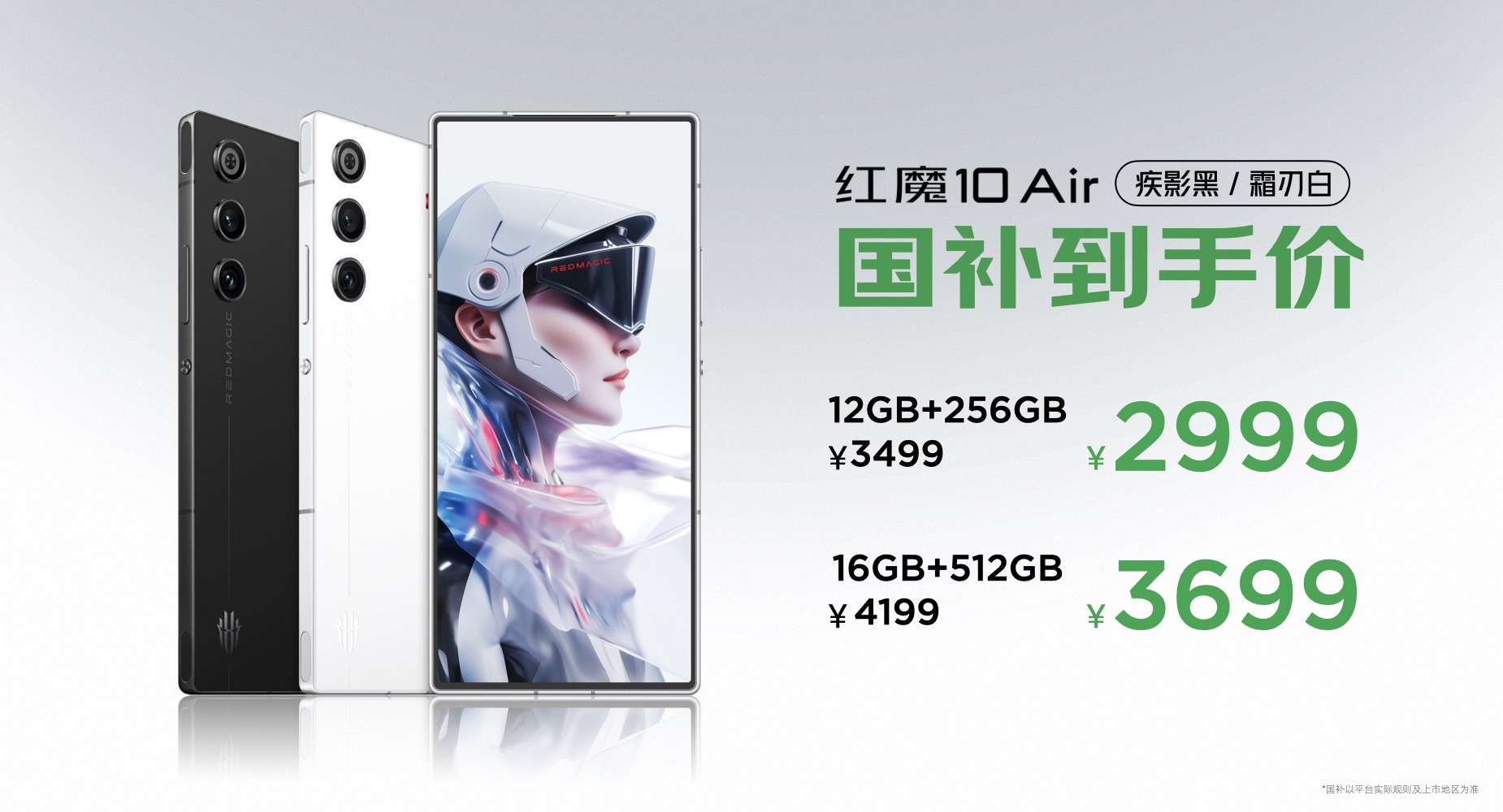 ħ10 Airܵ羺ѧ2999ԪᱡϷֻ