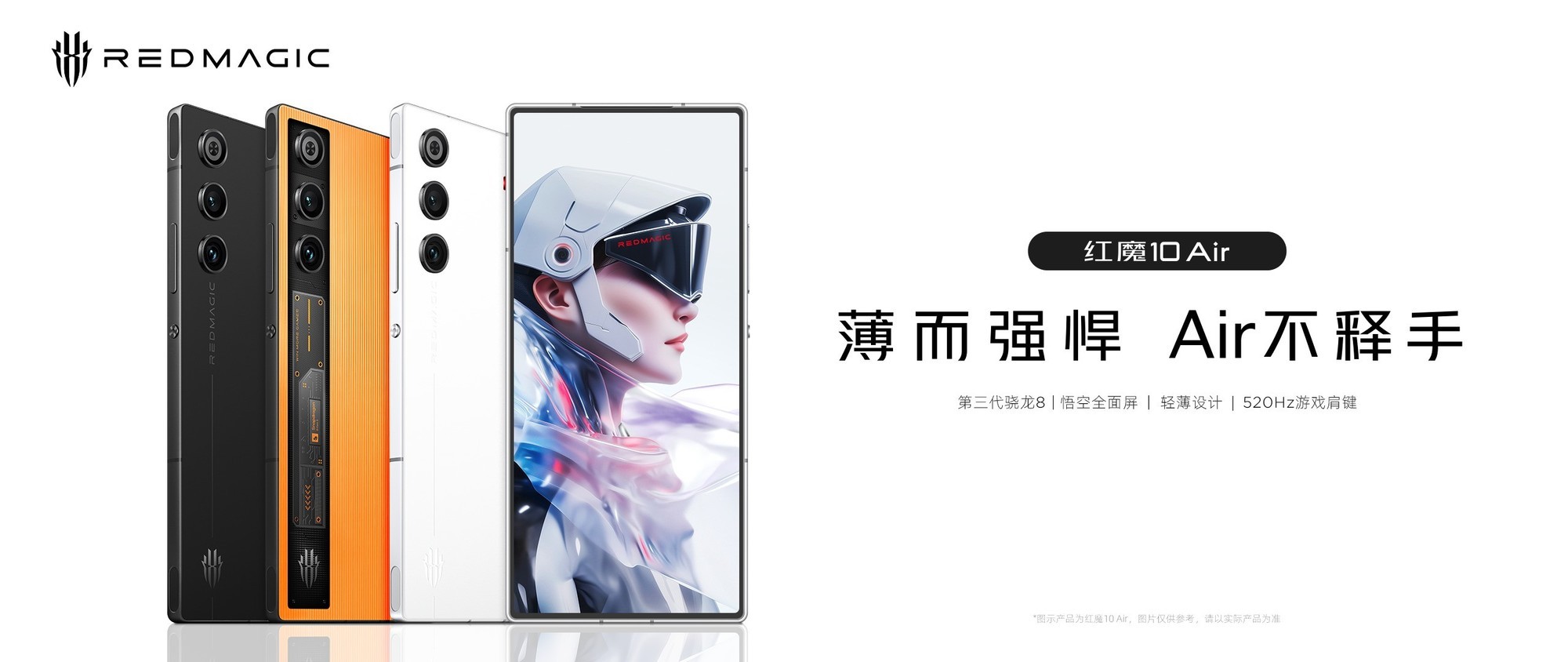 ħ10 Airܵ羺ѧ2999ԪᱡϷֻ