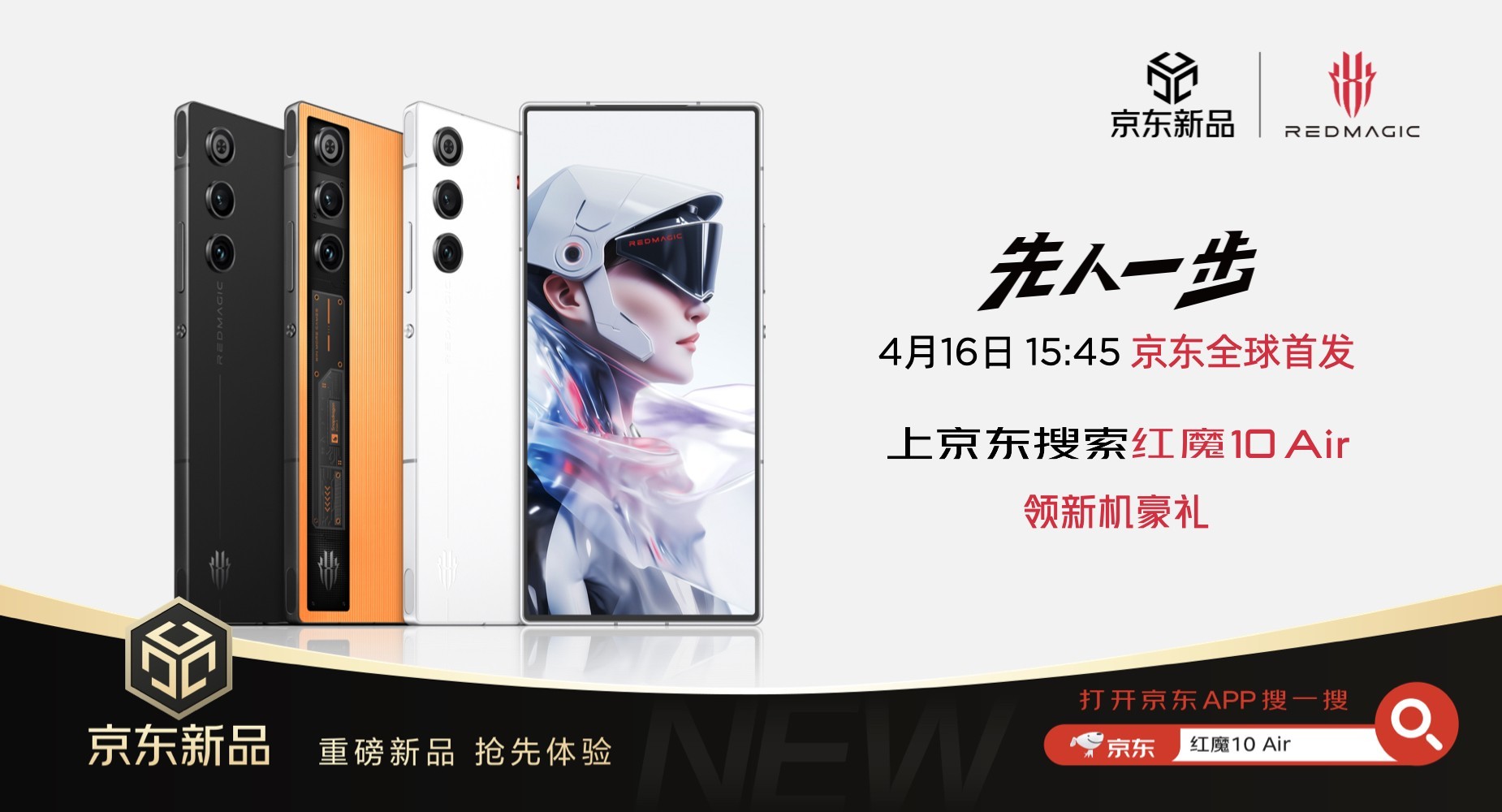 ħ10 Airܵ羺ѧ2999ԪᱡϷֻ