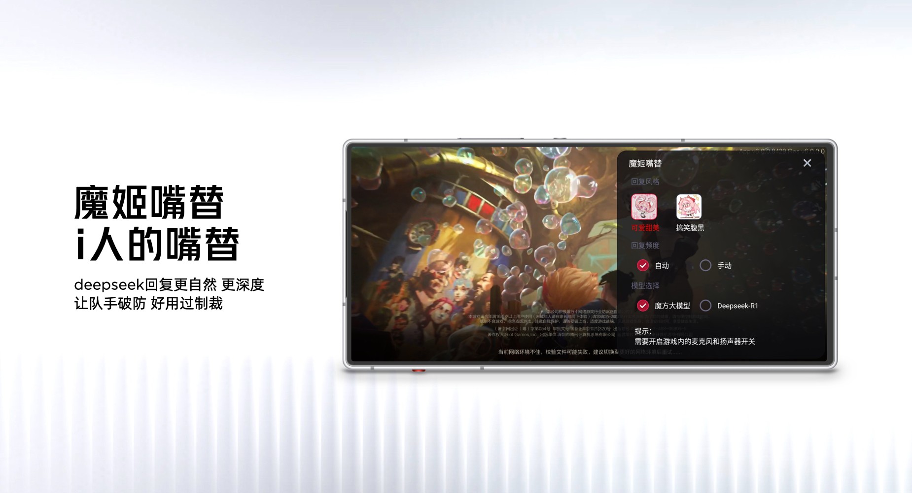 ħ10 Airܵ羺ѧ2999ԪᱡϷֻ